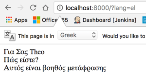 Mustache.js server localhost:8000/ Greek message | Phrase