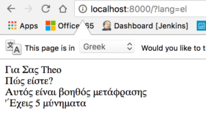 Mustache.js server localhost:8000/ Greek message complete | Phrase
