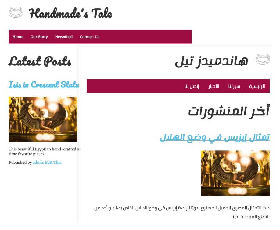 Translated demo app | Phrase