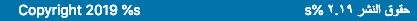 Copyright footer with % | Phrase