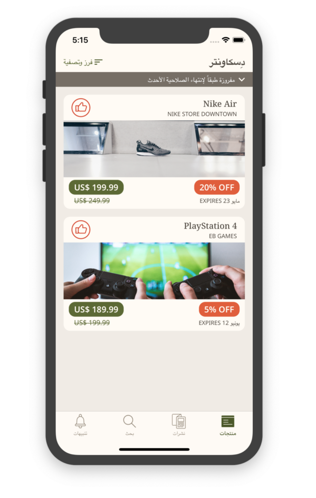 Translated and internationalized demo app | Phrase