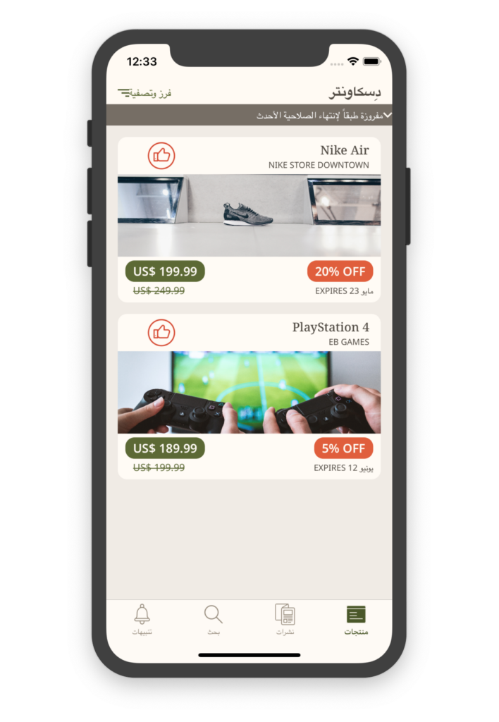 Demo app with header translated into Arabic | Phrase