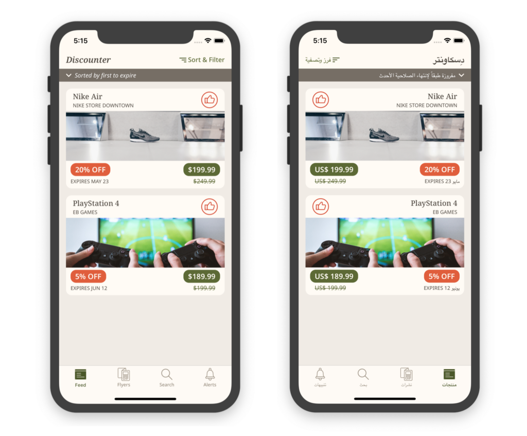 Demo app | Phrase