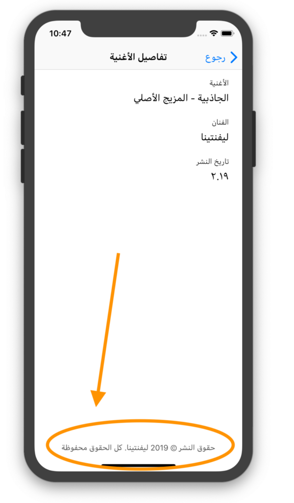 Completely translated demo app | Phrase