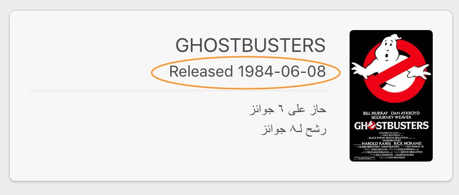 Demo app without date localization | Phrase