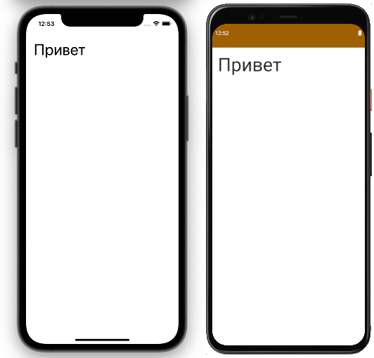 Demo app with system language set to Russian | Phrase