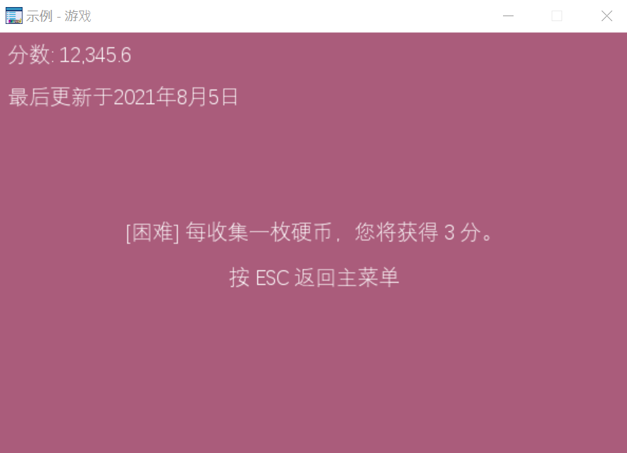 Game UI in Simplified Chinese