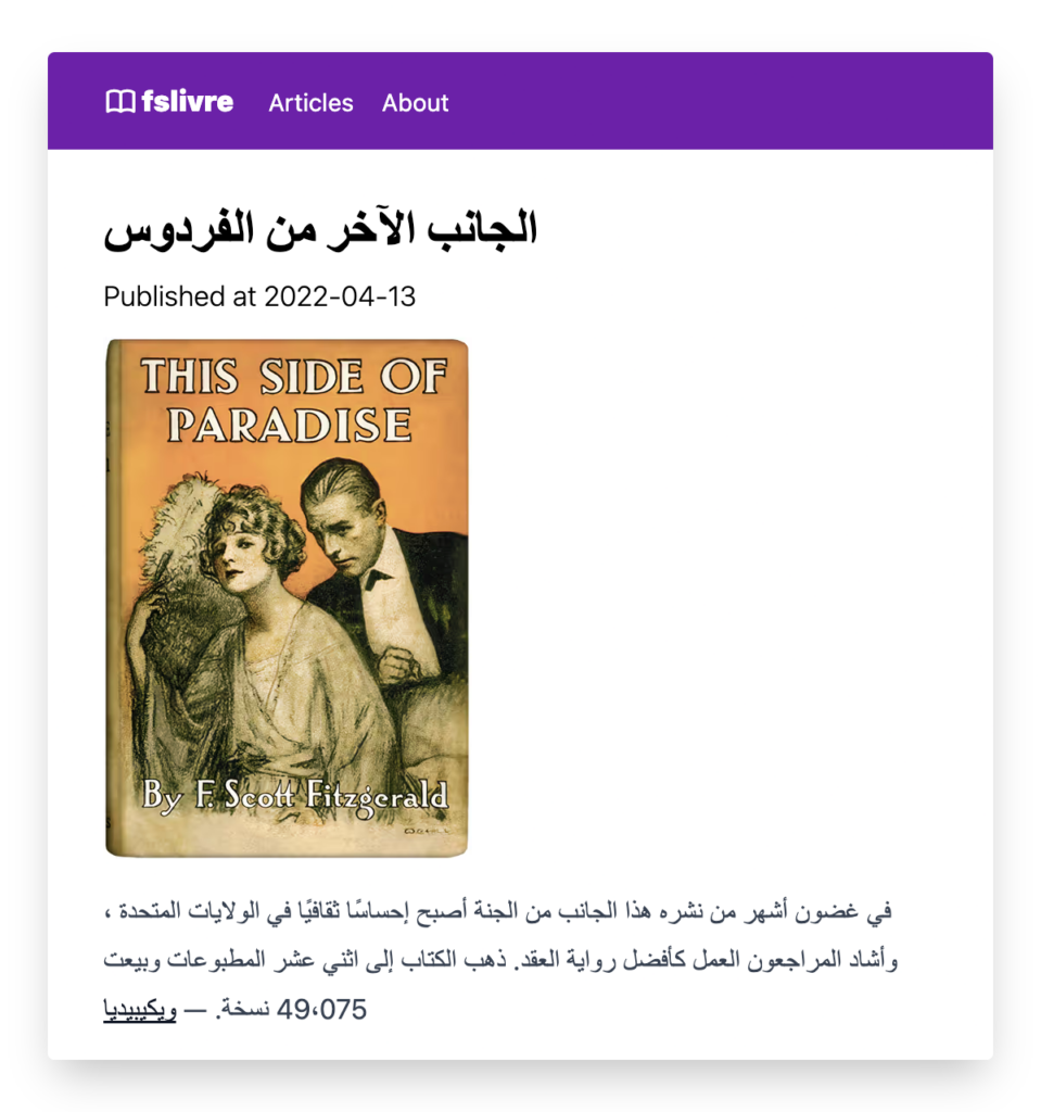 A standalone post localized to Arabic