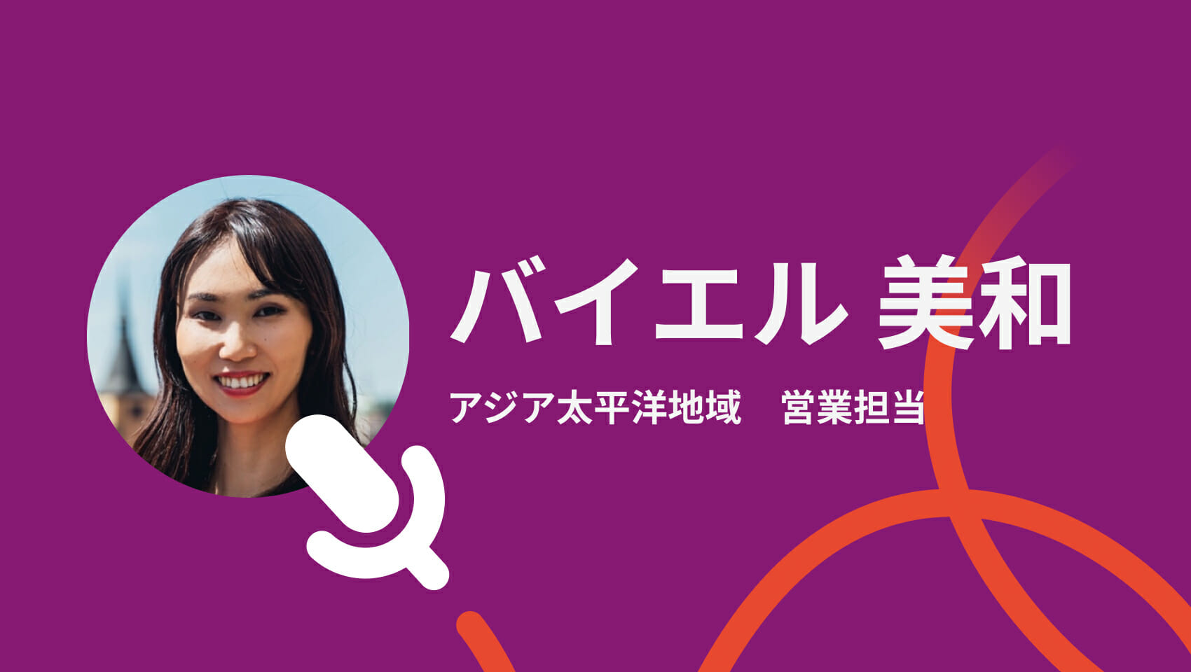 AIと翻訳:言語の壁を超える革新
